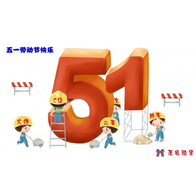 乐动（中国）租赁董事会成员一览表